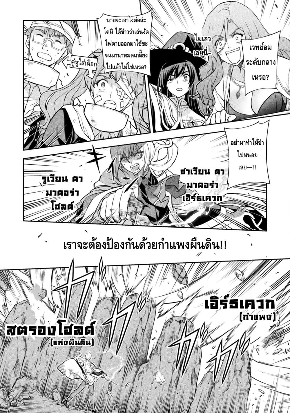 Drawing: Saikyou Mangaka Wa Oekaki Skill De Isekai Musou Suru! page 3