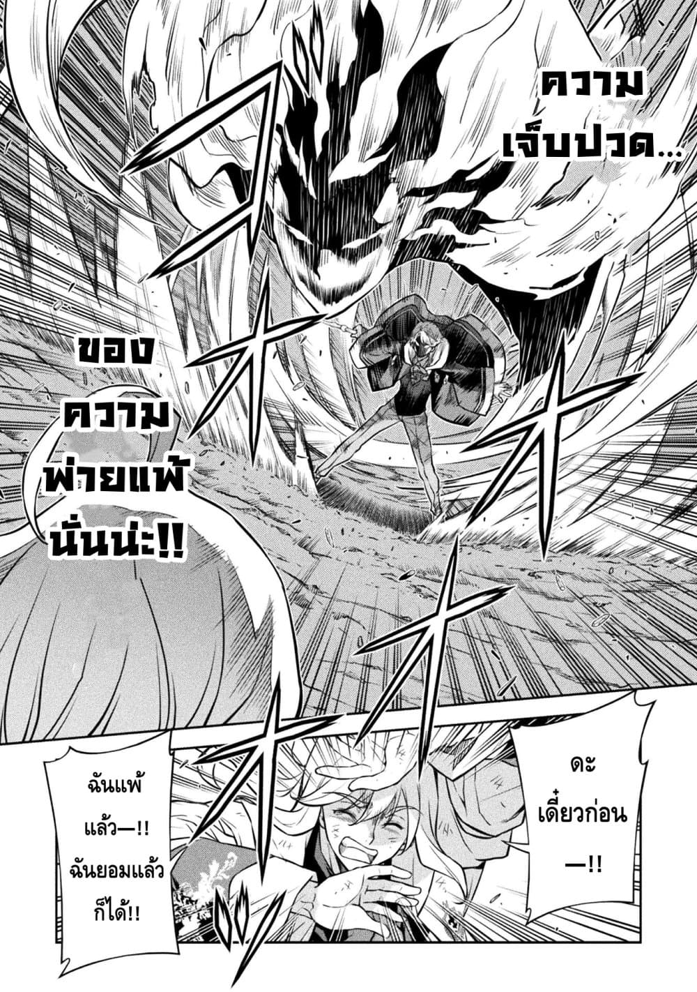 Drawing: Saikyou Mangaka Wa Oekaki Skill De Isekai Musou Suru! page 7