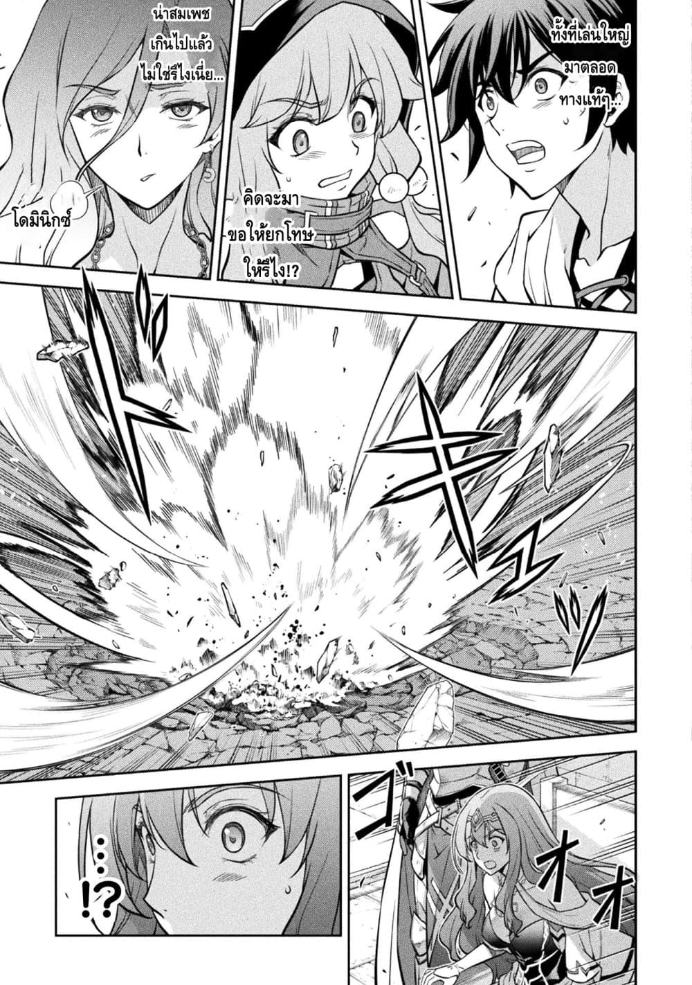 Drawing: Saikyou Mangaka Wa Oekaki Skill De Isekai Musou Suru! page 8