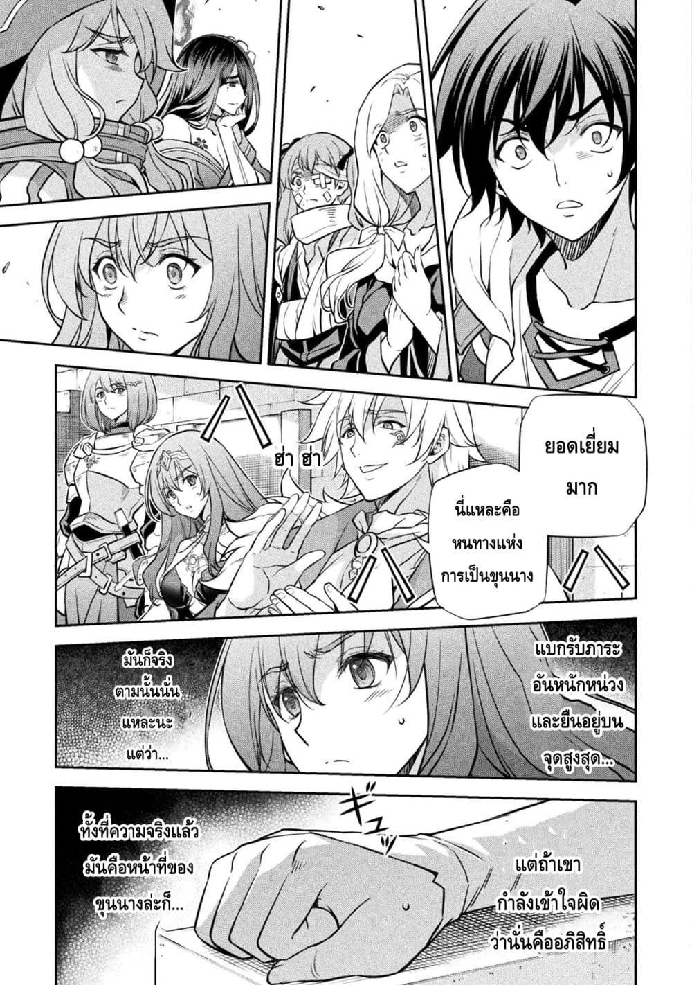 Drawing: Saikyou Mangaka Wa Oekaki Skill De Isekai Musou Suru! page 3