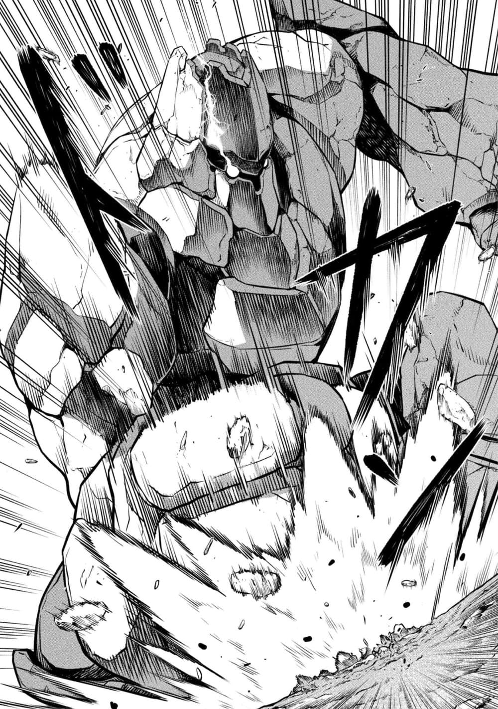 Drawing: Saikyou Mangaka Wa Oekaki Skill De Isekai Musou Suru! page 7