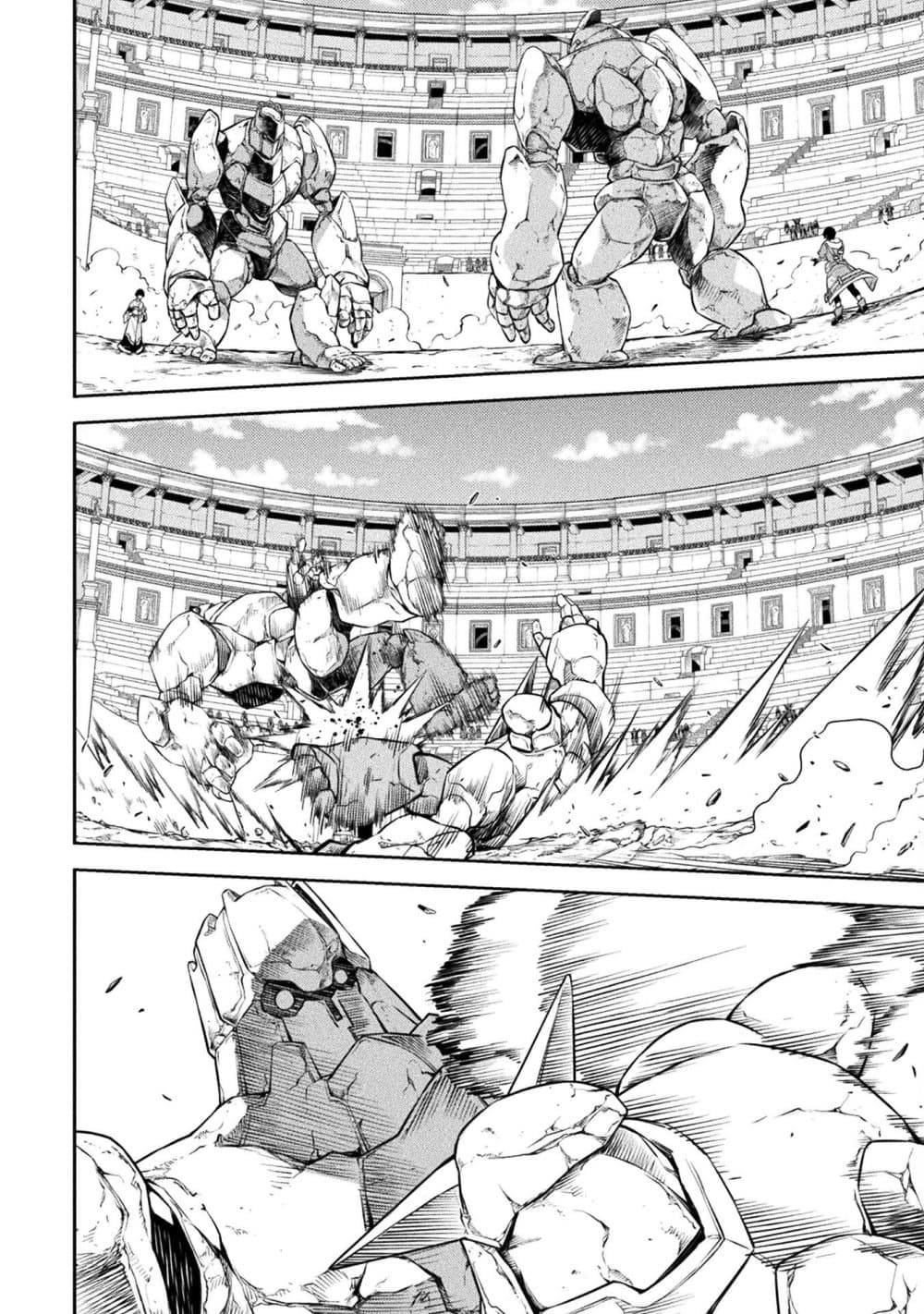 Drawing: Saikyou Mangaka Wa Oekaki Skill De Isekai Musou Suru! page 2
