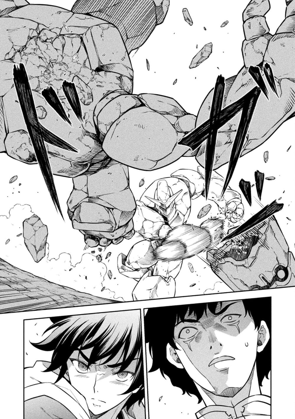 Drawing: Saikyou Mangaka Wa Oekaki Skill De Isekai Musou Suru! page 3