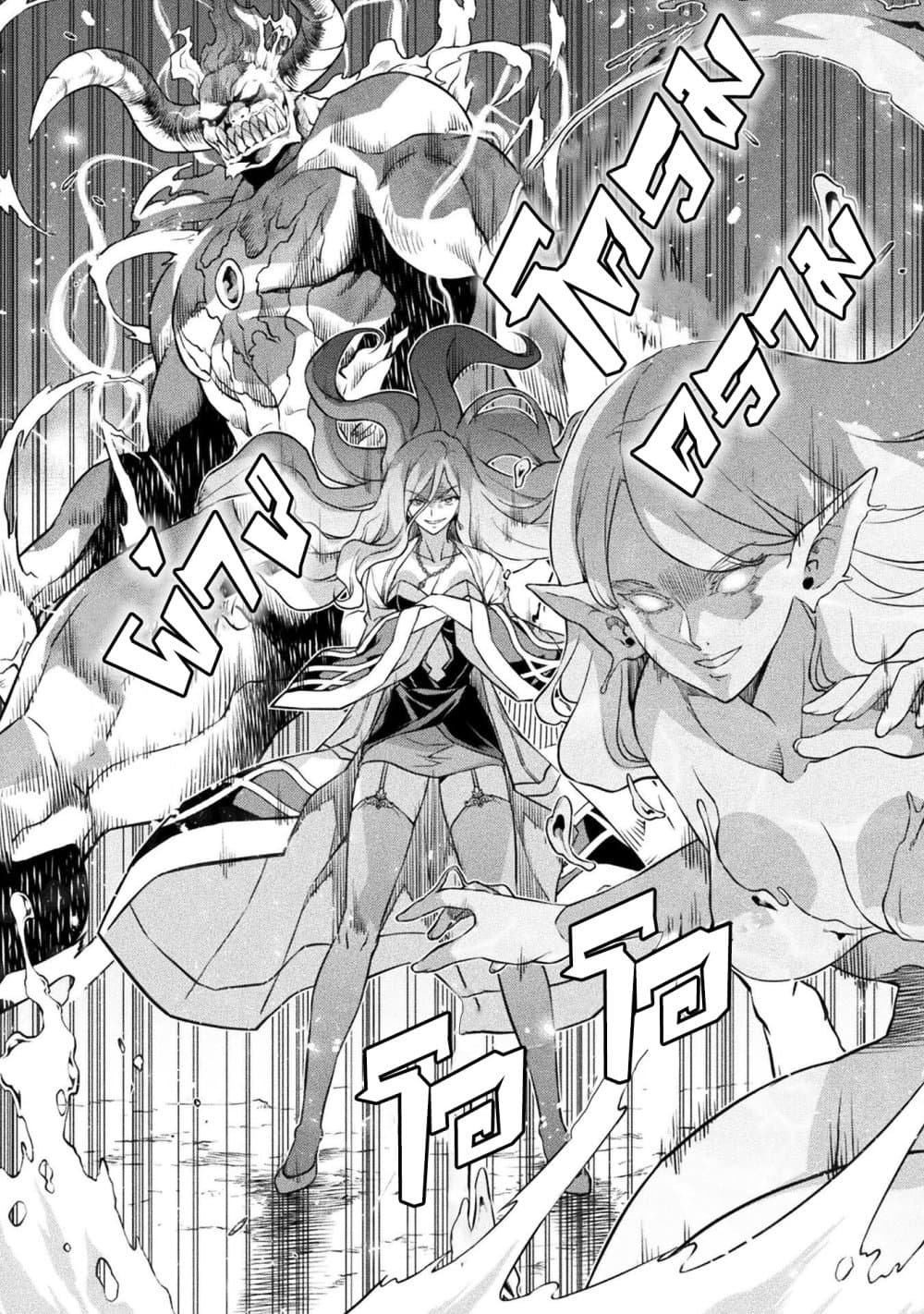 Drawing: Saikyou Mangaka Wa Oekaki Skill De Isekai Musou Suru! page 7