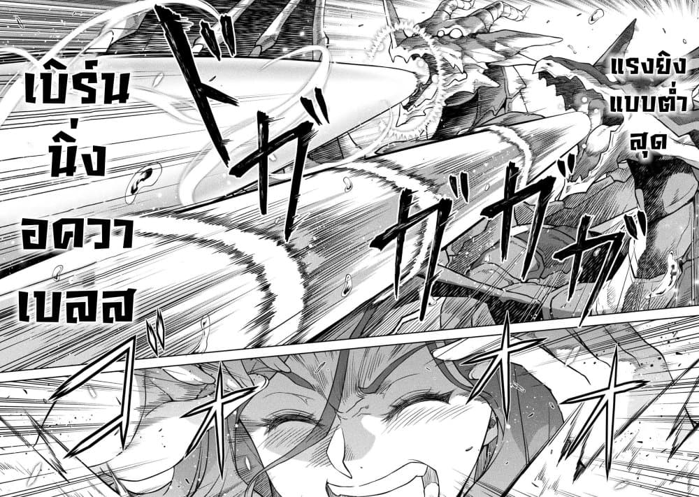 Drawing: Saikyou Mangaka Wa Oekaki Skill De Isekai Musou Suru! page 6