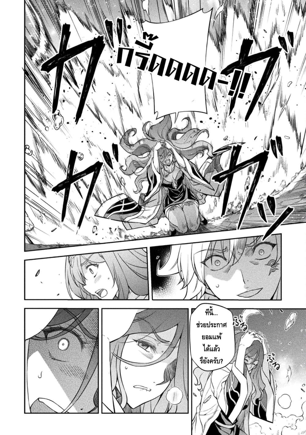 Drawing: Saikyou Mangaka Wa Oekaki Skill De Isekai Musou Suru! page 7
