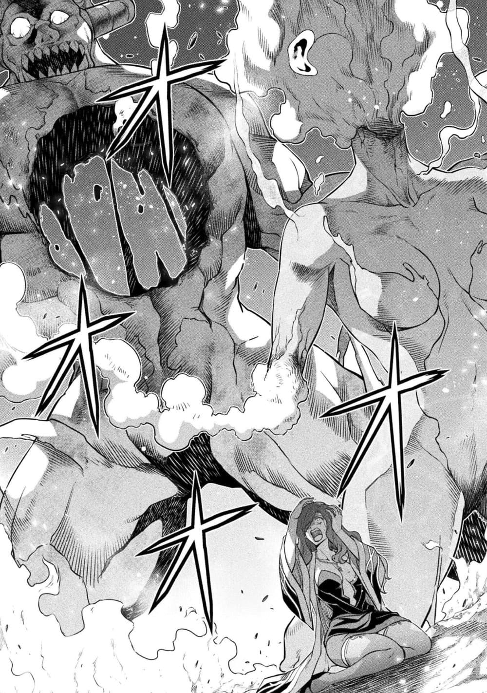 Drawing: Saikyou Mangaka Wa Oekaki Skill De Isekai Musou Suru! page 8