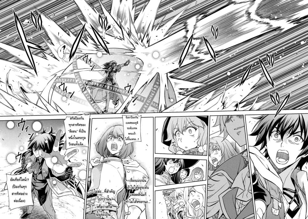 Drawing: Saikyou Mangaka Wa Oekaki Skill De Isekai Musou Suru! page 9