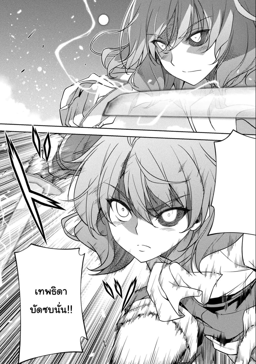 Drawing: Saikyou Mangaka Wa Oekaki Skill De Isekai Musou Suru! page 9