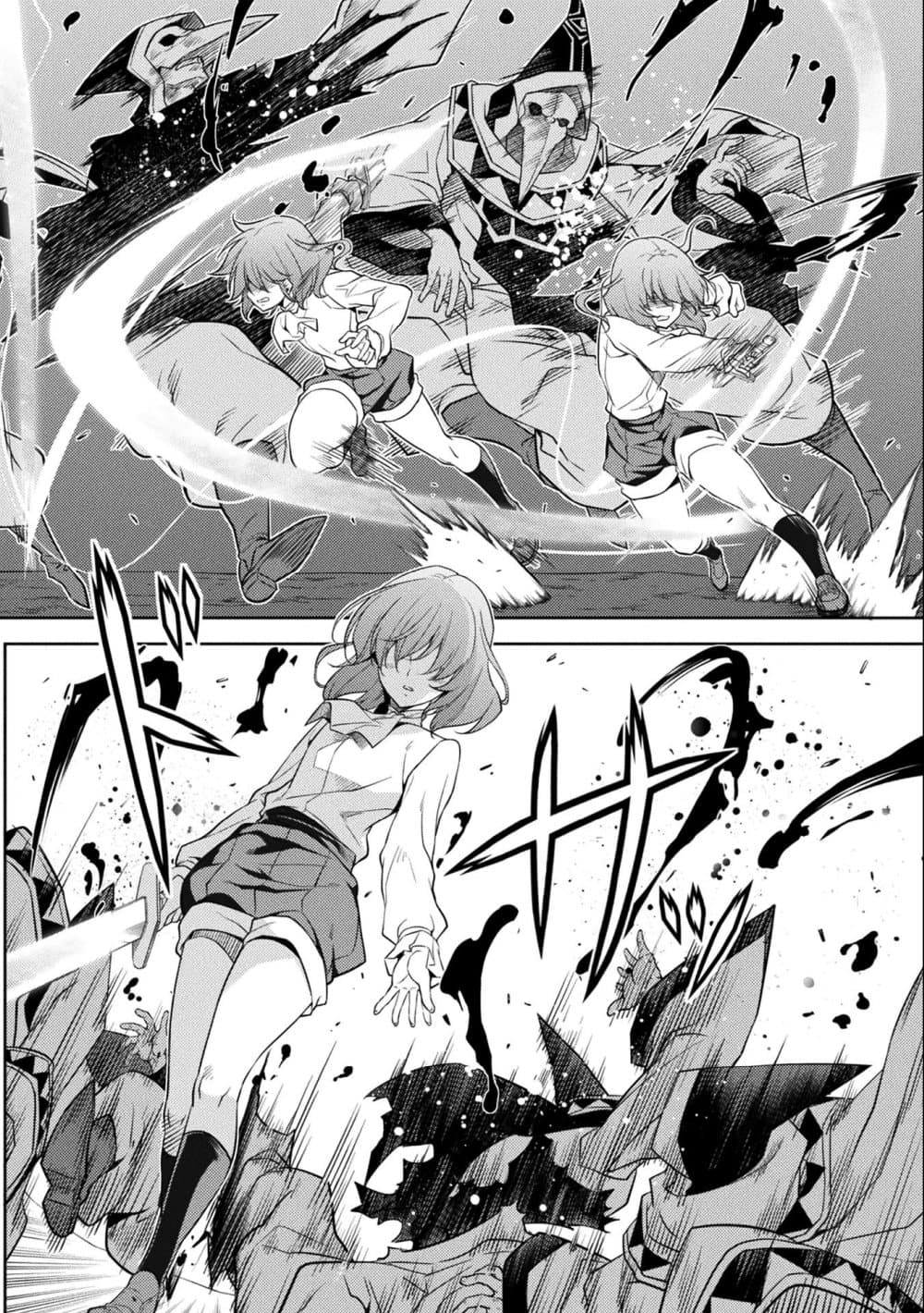 Drawing: Saikyou Mangaka Wa Oekaki Skill De Isekai Musou Suru! page 10