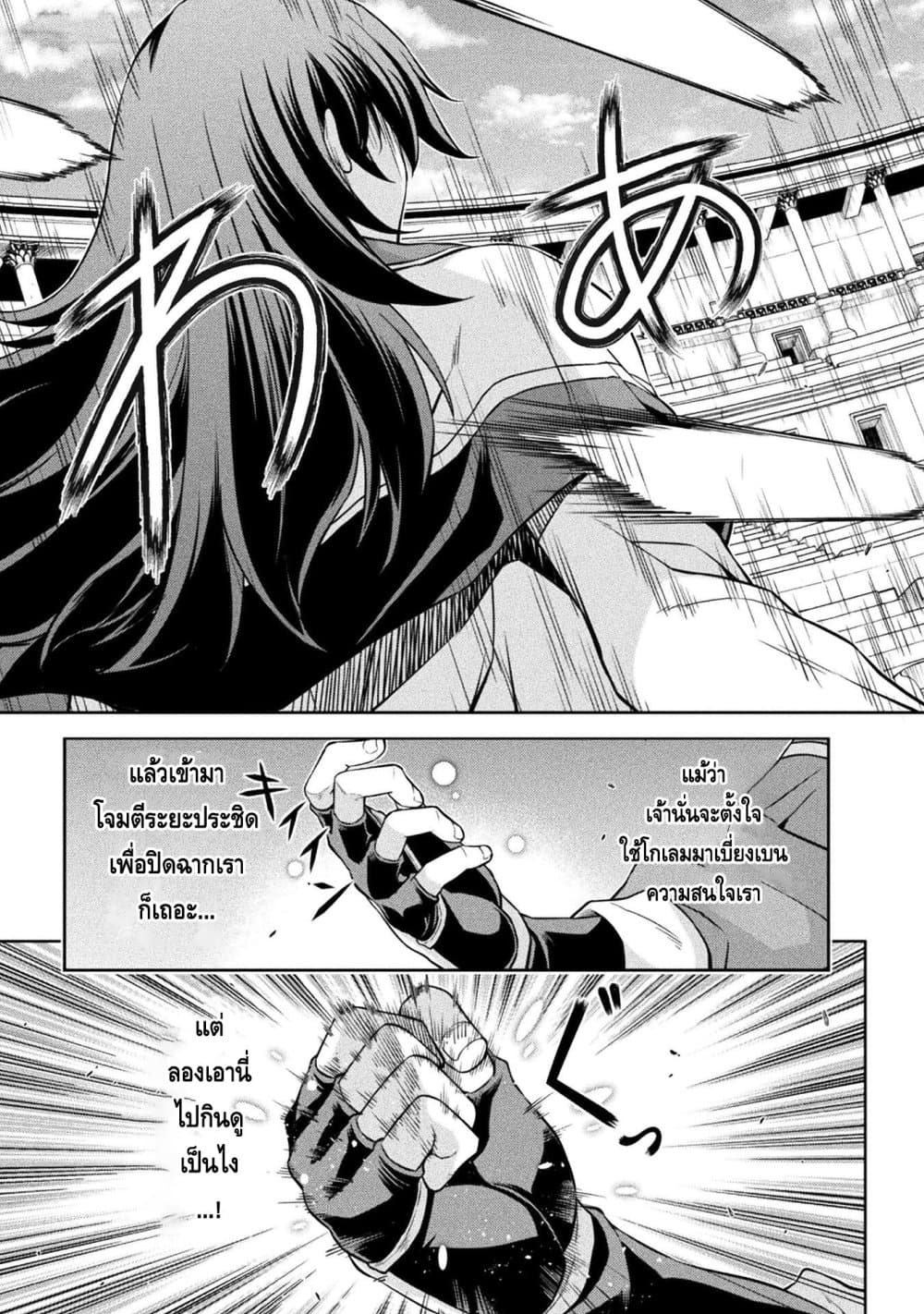 Drawing: Saikyou Mangaka Wa Oekaki Skill De Isekai Musou Suru! page 7