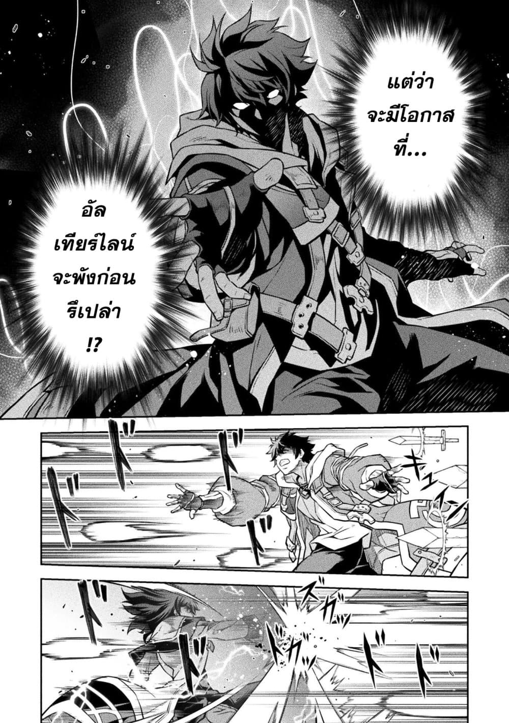 Drawing: Saikyou Mangaka Wa Oekaki Skill De Isekai Musou Suru! page 4