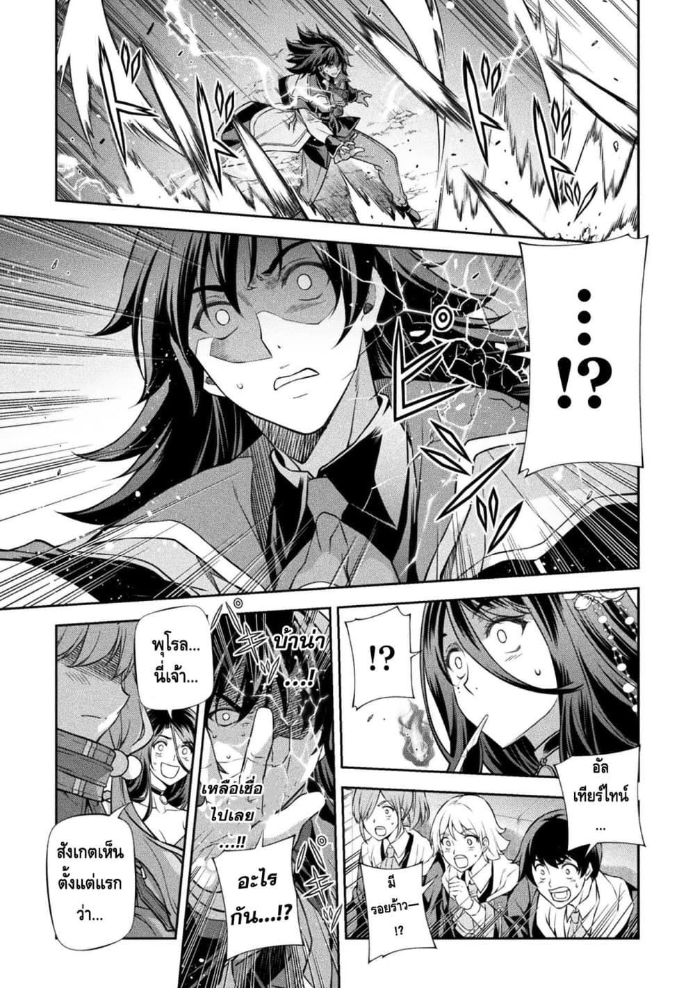 Drawing: Saikyou Mangaka Wa Oekaki Skill De Isekai Musou Suru! page 7