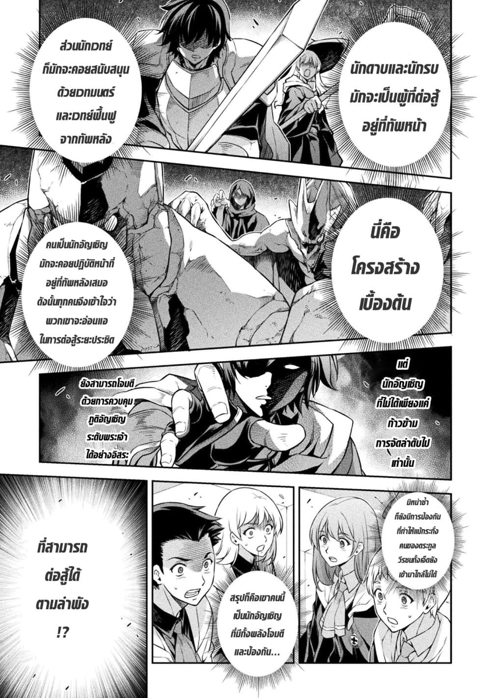 Drawing: Saikyou Mangaka Wa Oekaki Skill De Isekai Musou Suru! page 1