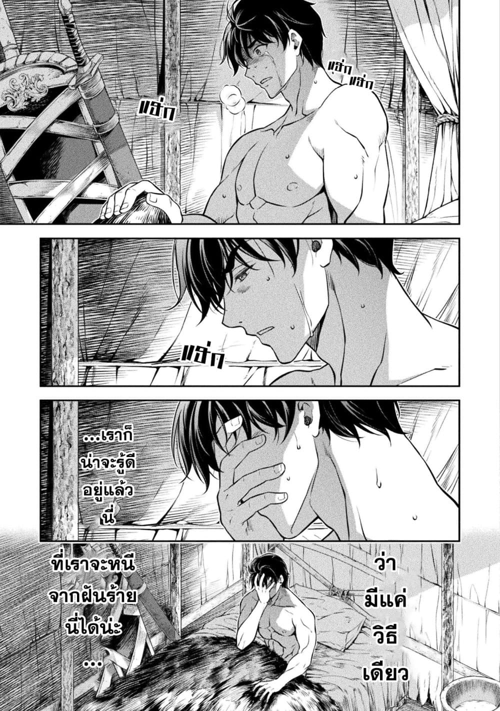 Drawing: Saikyou Mangaka Wa Oekaki Skill De Isekai Musou Suru! page 8