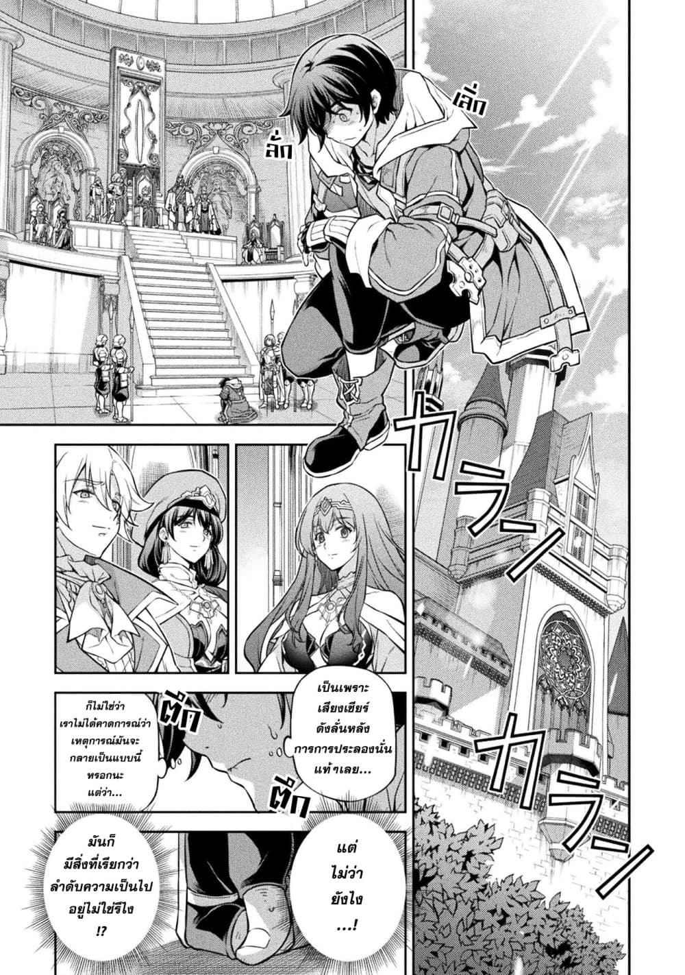 Drawing: Saikyou Mangaka Wa Oekaki Skill De Isekai Musou Suru! page 10