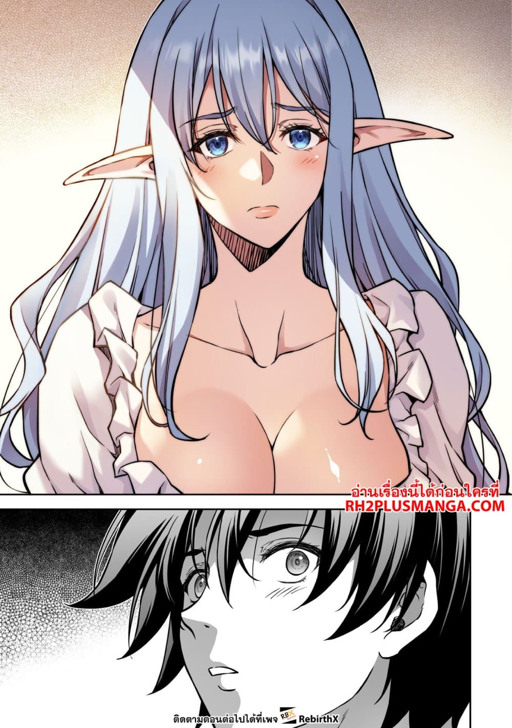 Drawing: Saikyou Mangaka Wa Oekaki Skill De Isekai Musou Suru! page 8