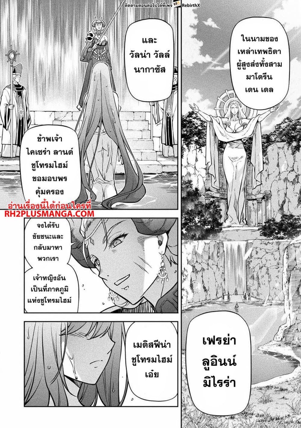 Drawing: Saikyou Mangaka Wa Oekaki Skill De Isekai Musou Suru! page 1