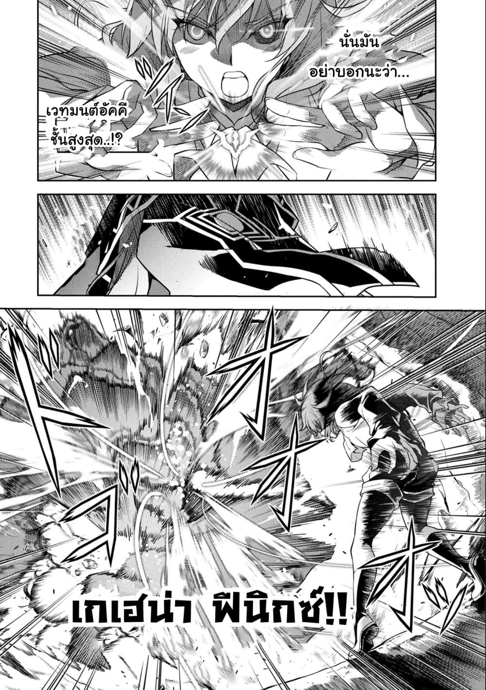 Drawing: Saikyou Mangaka Wa Oekaki Skill De Isekai Musou Suru! page 5