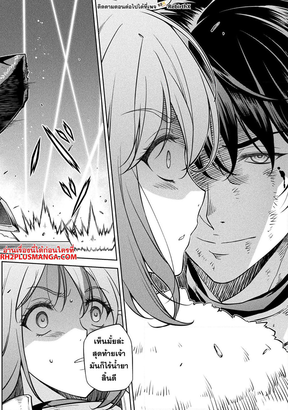 Drawing: Saikyou Mangaka Wa Oekaki Skill De Isekai Musou Suru! page 5