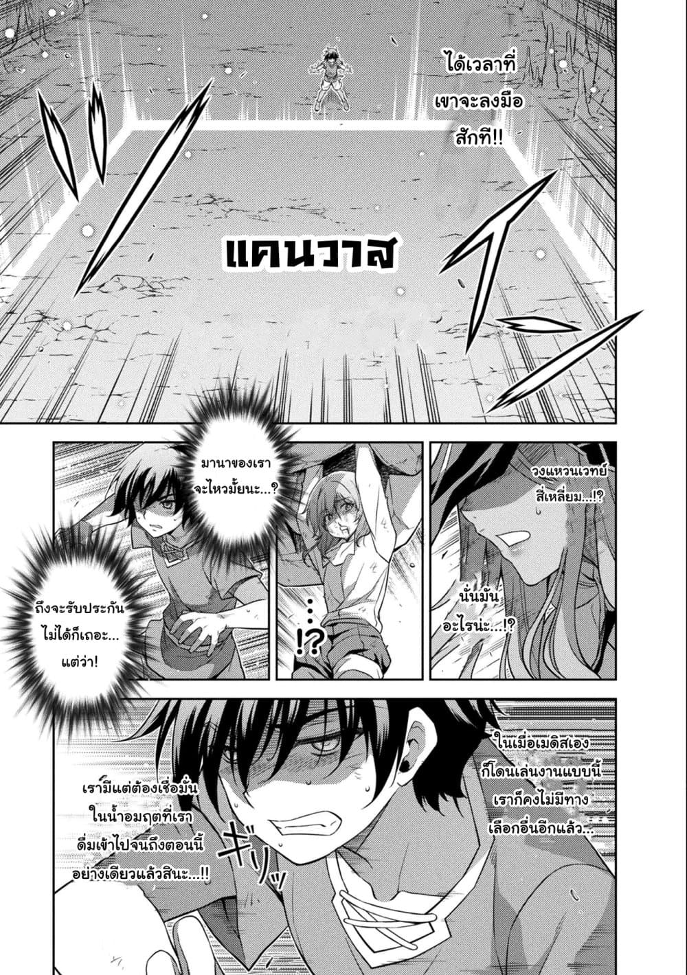 Drawing: Saikyou Mangaka Wa Oekaki Skill De Isekai Musou Suru! page 1