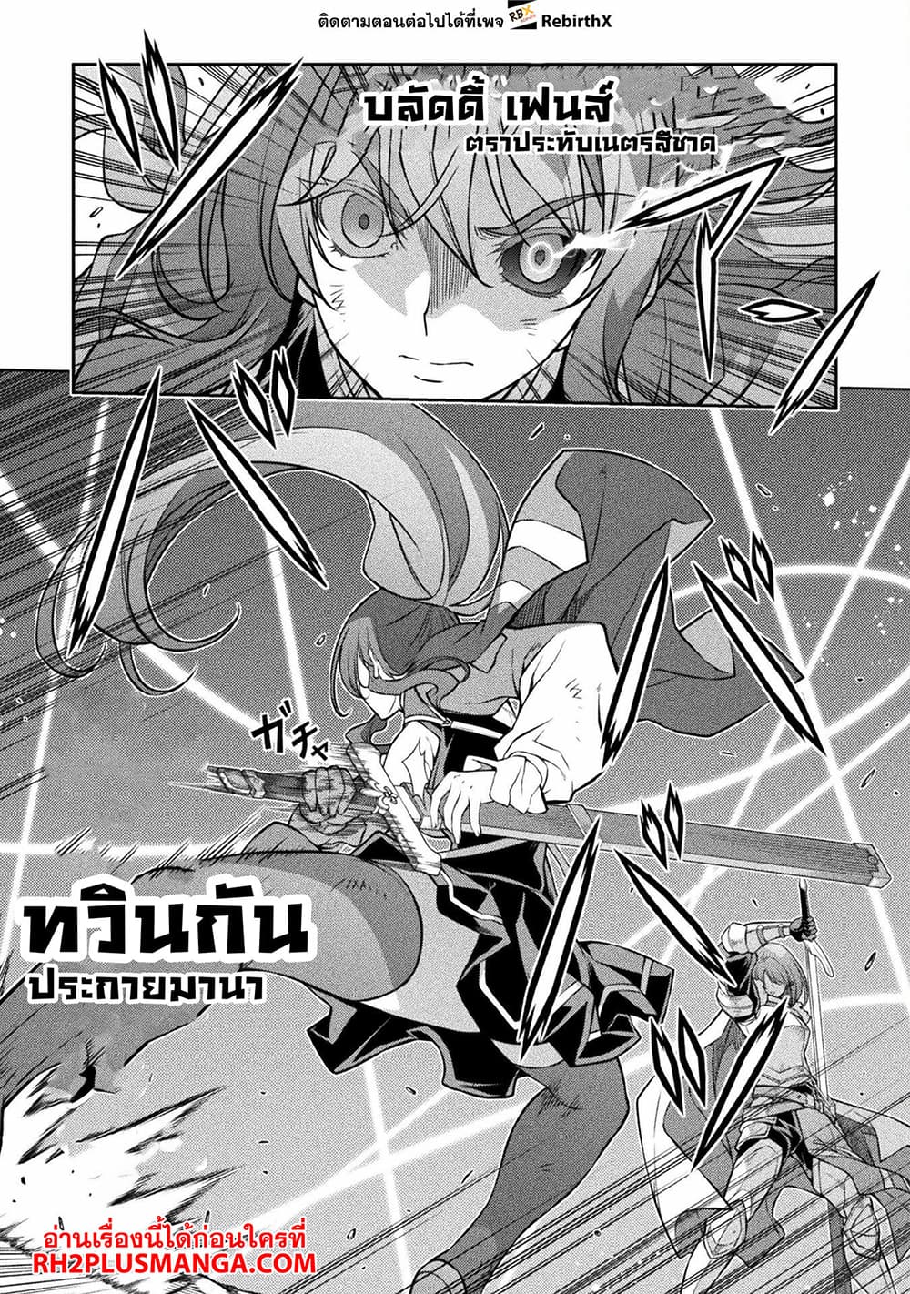 Drawing: Saikyou Mangaka Wa Oekaki Skill De Isekai Musou Suru! page 5