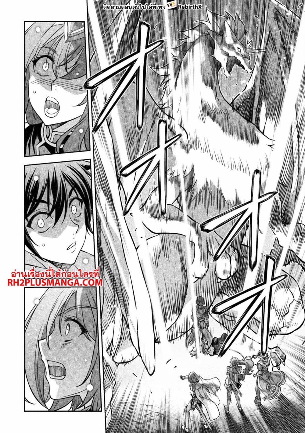 Drawing: Saikyou Mangaka Wa Oekaki Skill De Isekai Musou Suru! page 10