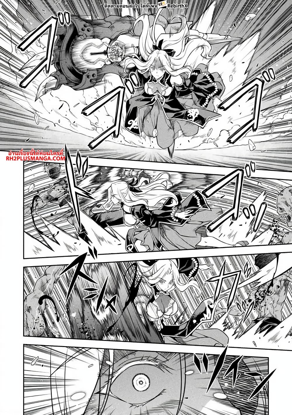 Drawing: Saikyou Mangaka Wa Oekaki Skill De Isekai Musou Suru! page 7