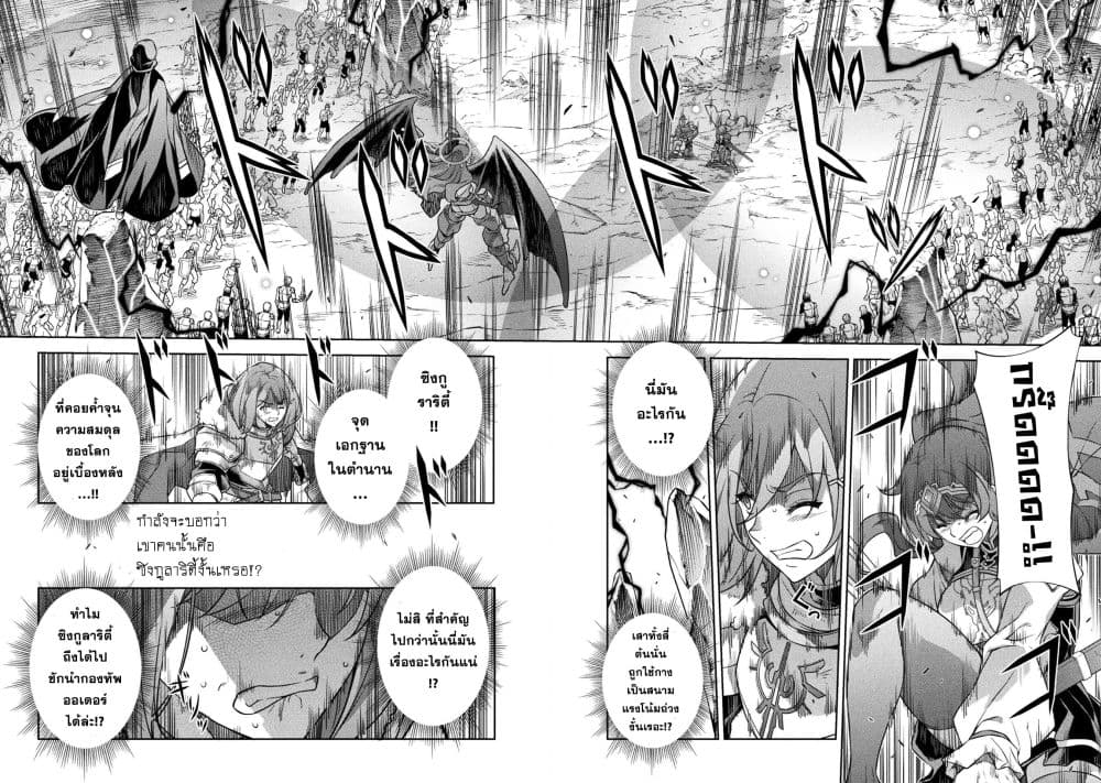 Drawing: Saikyou Mangaka Wa Oekaki Skill De Isekai Musou Suru! page 3