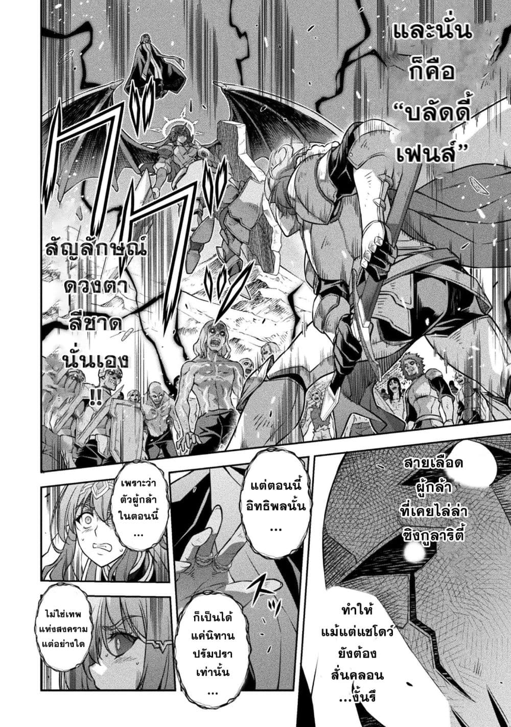 Drawing: Saikyou Mangaka Wa Oekaki Skill De Isekai Musou Suru! page 10