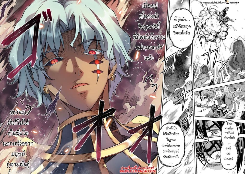 Drawing: Saikyou Mangaka Wa Oekaki Skill De Isekai Musou Suru! page 9