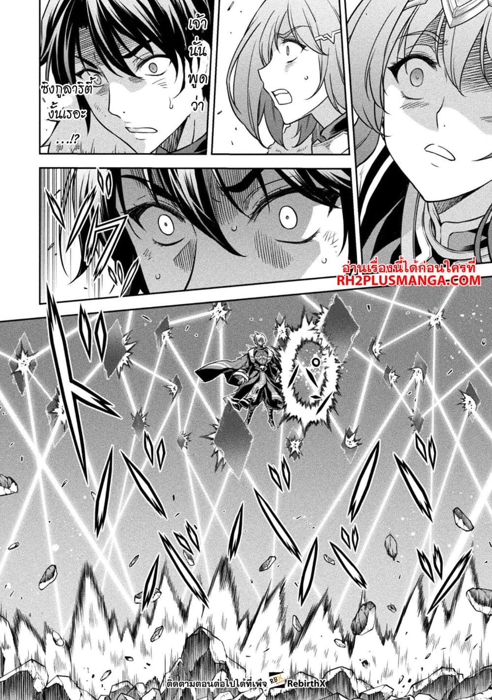 Drawing: Saikyou Mangaka Wa Oekaki Skill De Isekai Musou Suru! page 10