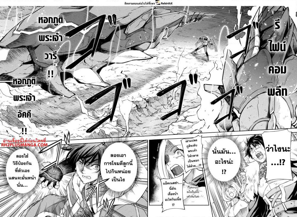 Drawing: Saikyou Mangaka Wa Oekaki Skill De Isekai Musou Suru! page 4