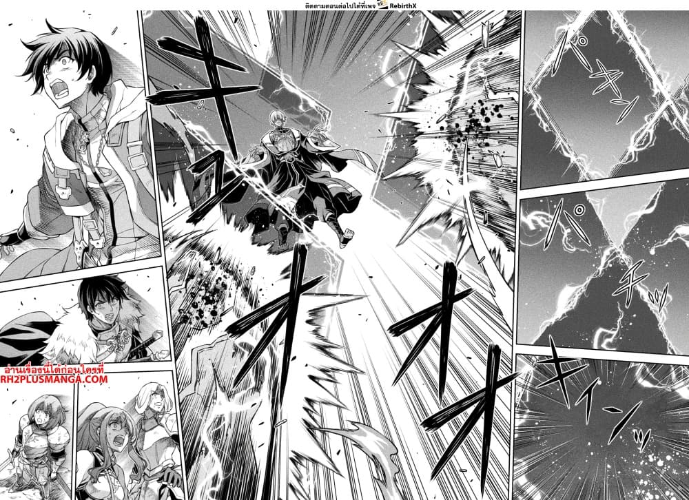 Drawing: Saikyou Mangaka Wa Oekaki Skill De Isekai Musou Suru! page 7