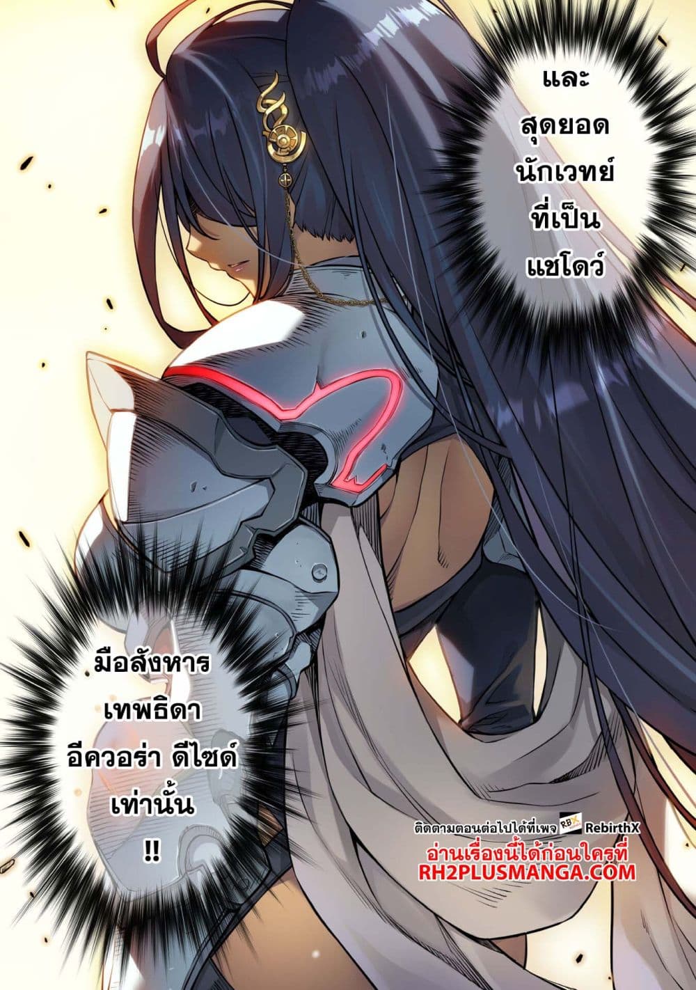 Drawing: Saikyou Mangaka Wa Oekaki Skill De Isekai Musou Suru! page 4
