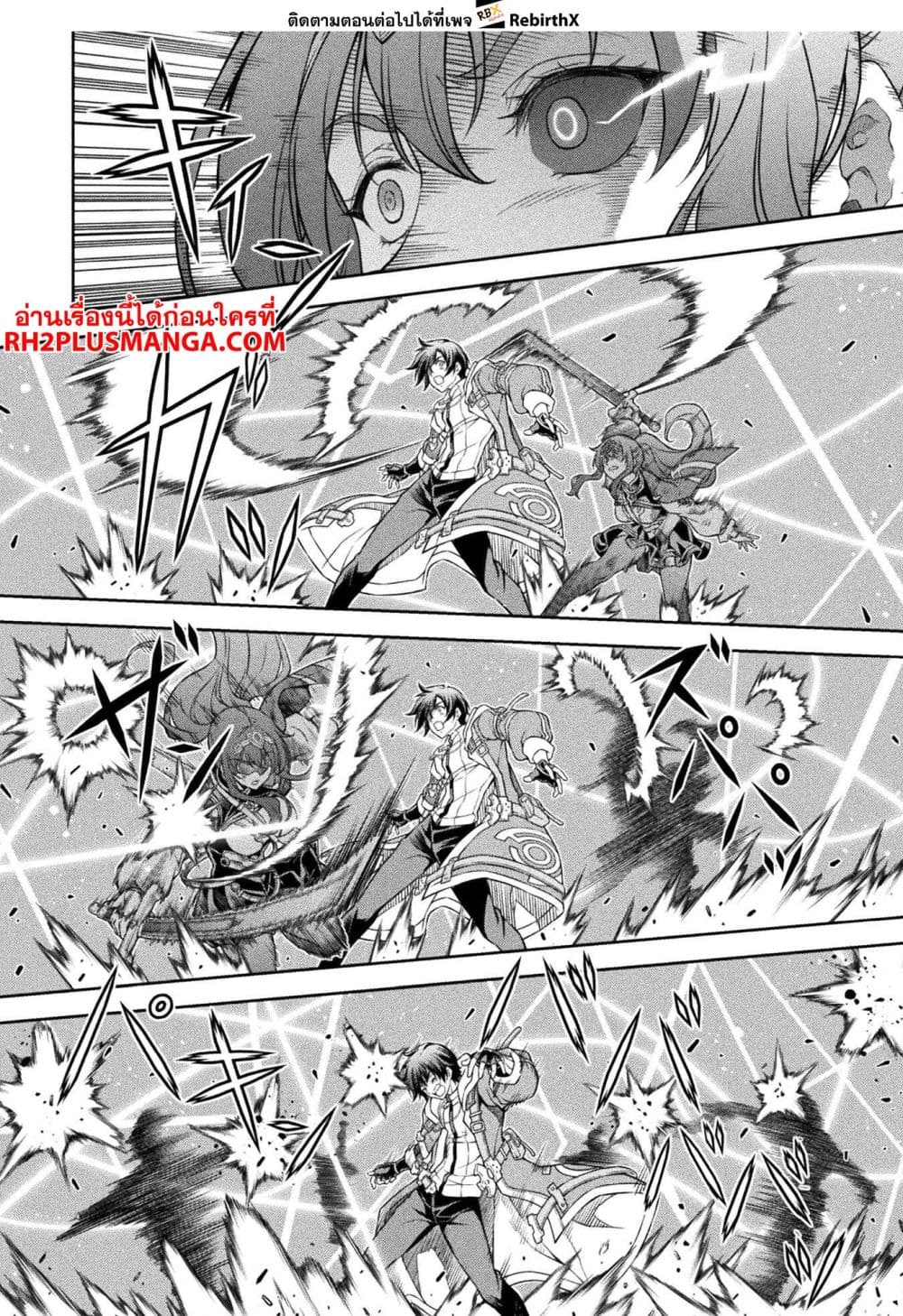 Drawing: Saikyou Mangaka Wa Oekaki Skill De Isekai Musou Suru! page 7