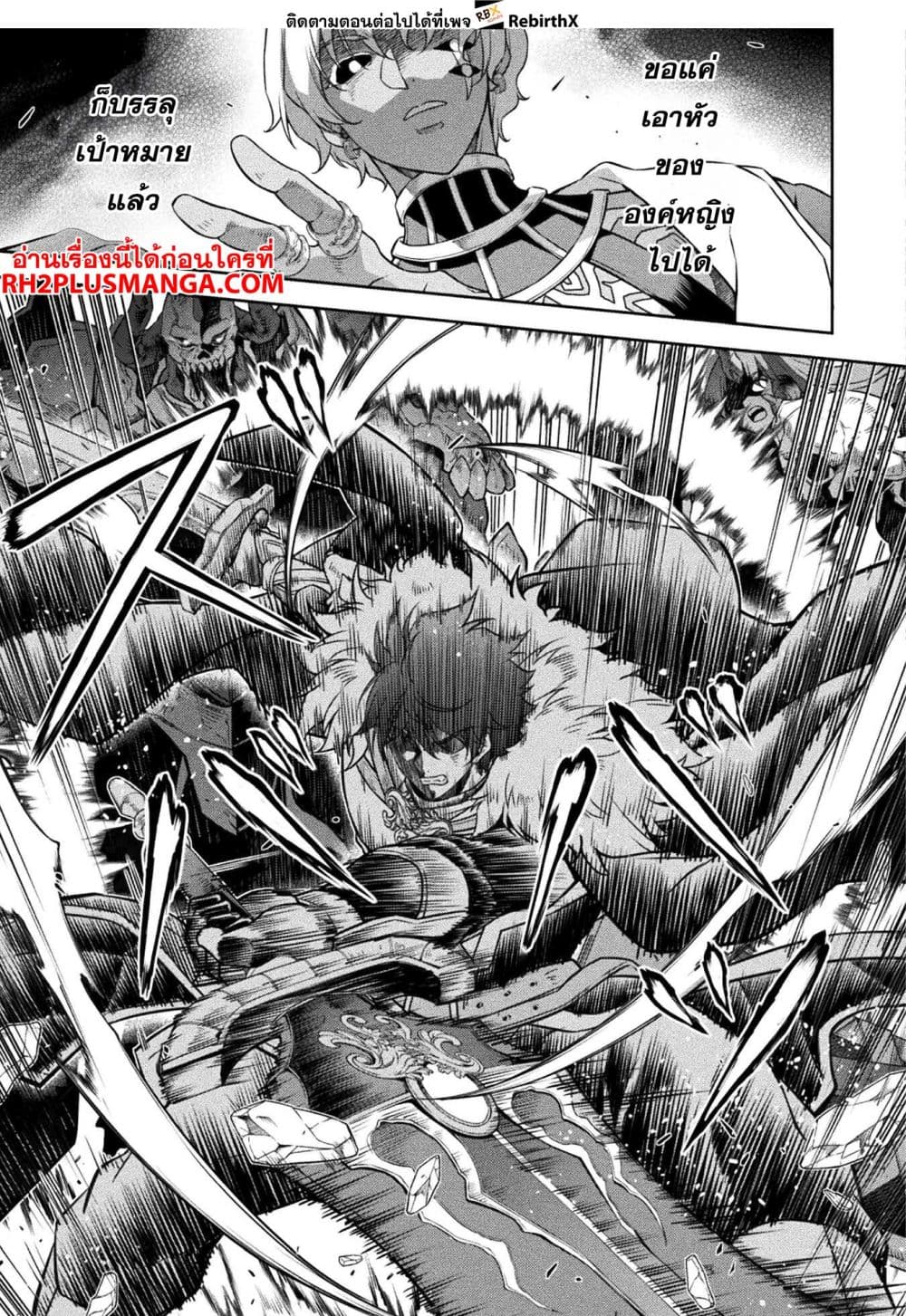 Drawing: Saikyou Mangaka Wa Oekaki Skill De Isekai Musou Suru! page 6