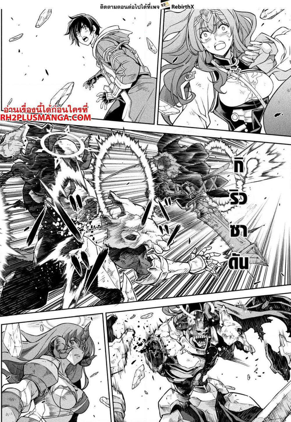 Drawing: Saikyou Mangaka Wa Oekaki Skill De Isekai Musou Suru! page 7