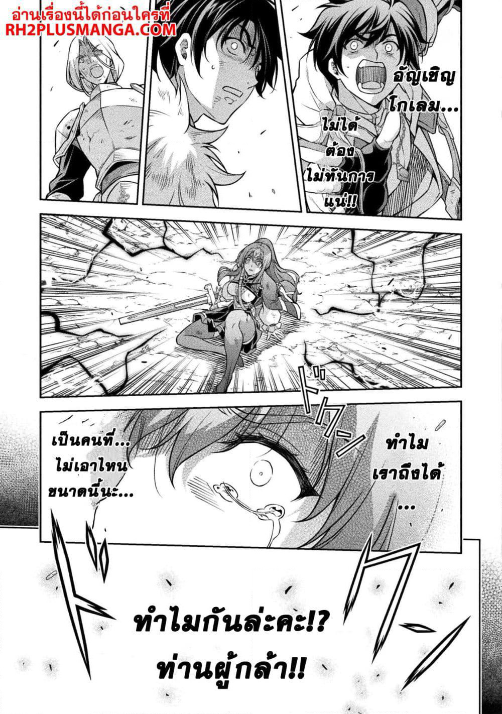 Drawing: Saikyou Mangaka Wa Oekaki Skill De Isekai Musou Suru! page 6