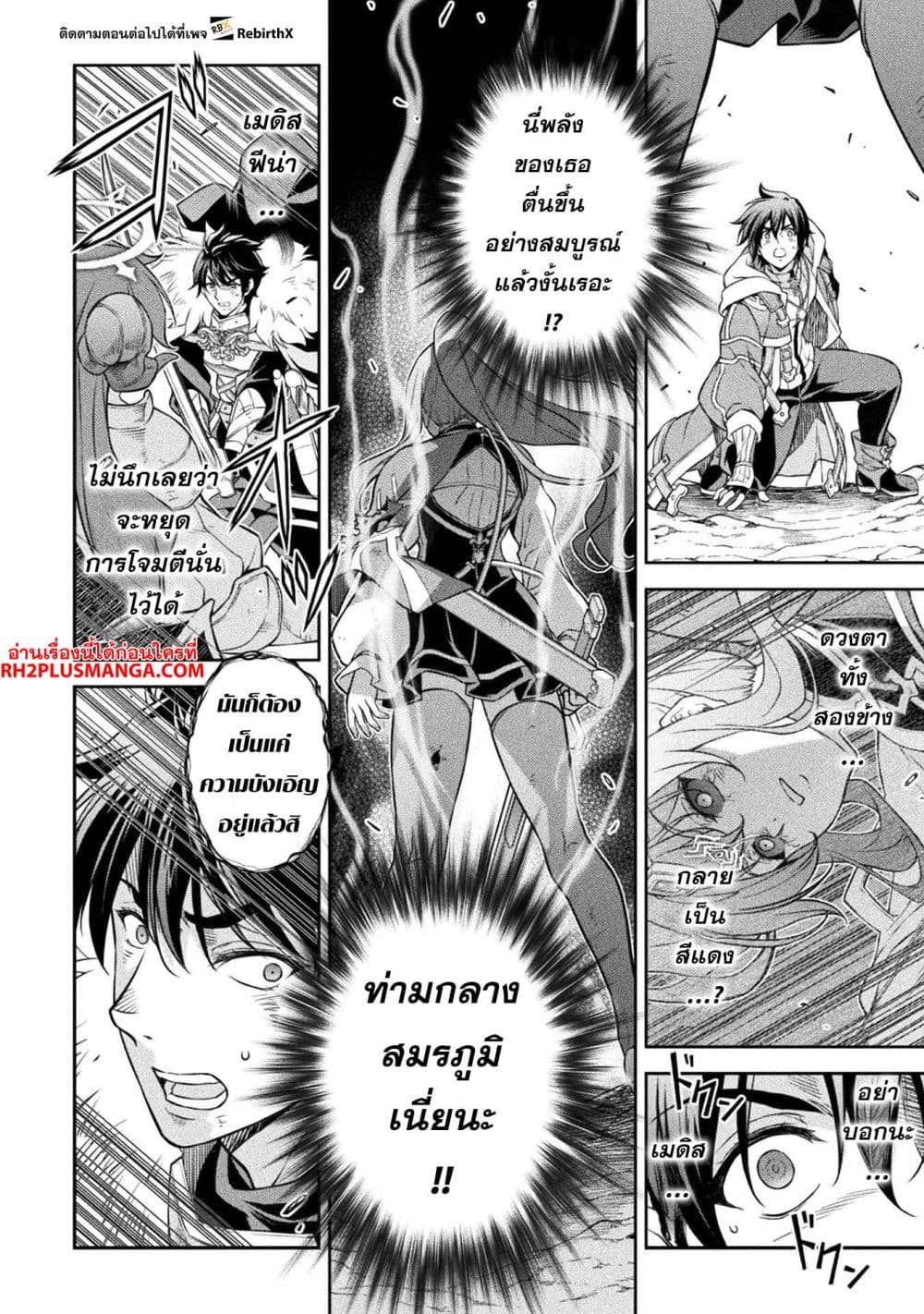 Drawing: Saikyou Mangaka Wa Oekaki Skill De Isekai Musou Suru! page 4