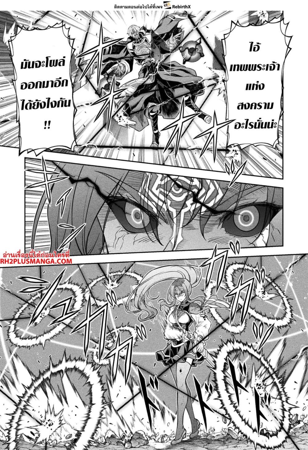 Drawing: Saikyou Mangaka Wa Oekaki Skill De Isekai Musou Suru! page 5