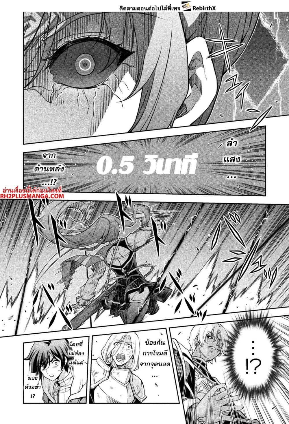 Drawing: Saikyou Mangaka Wa Oekaki Skill De Isekai Musou Suru! page 8