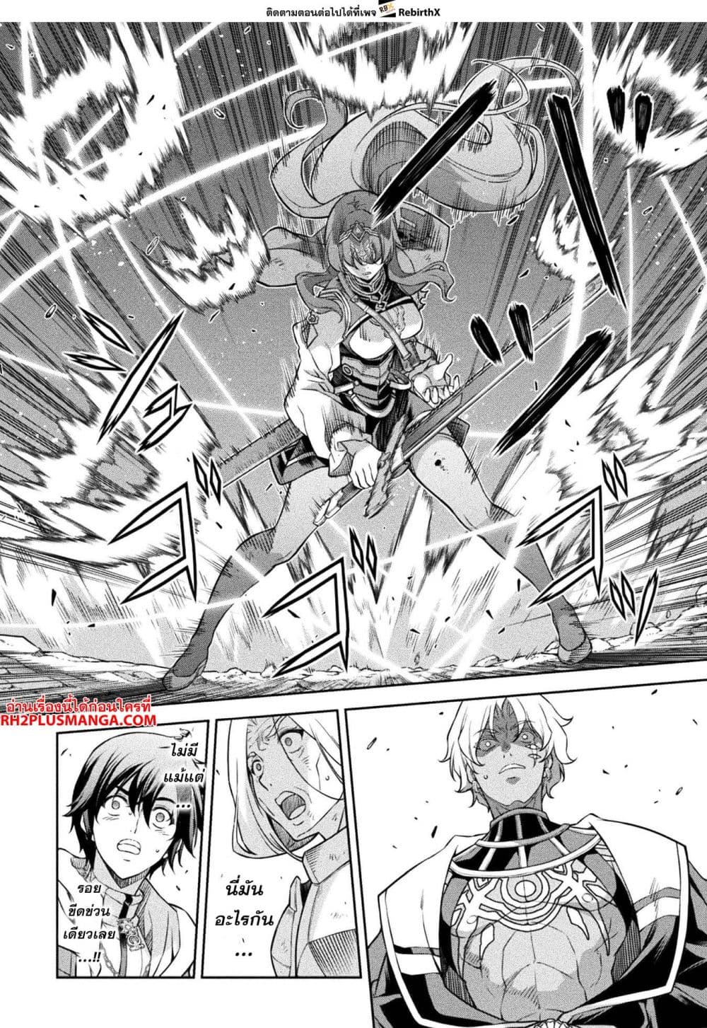 Drawing: Saikyou Mangaka Wa Oekaki Skill De Isekai Musou Suru! page 10