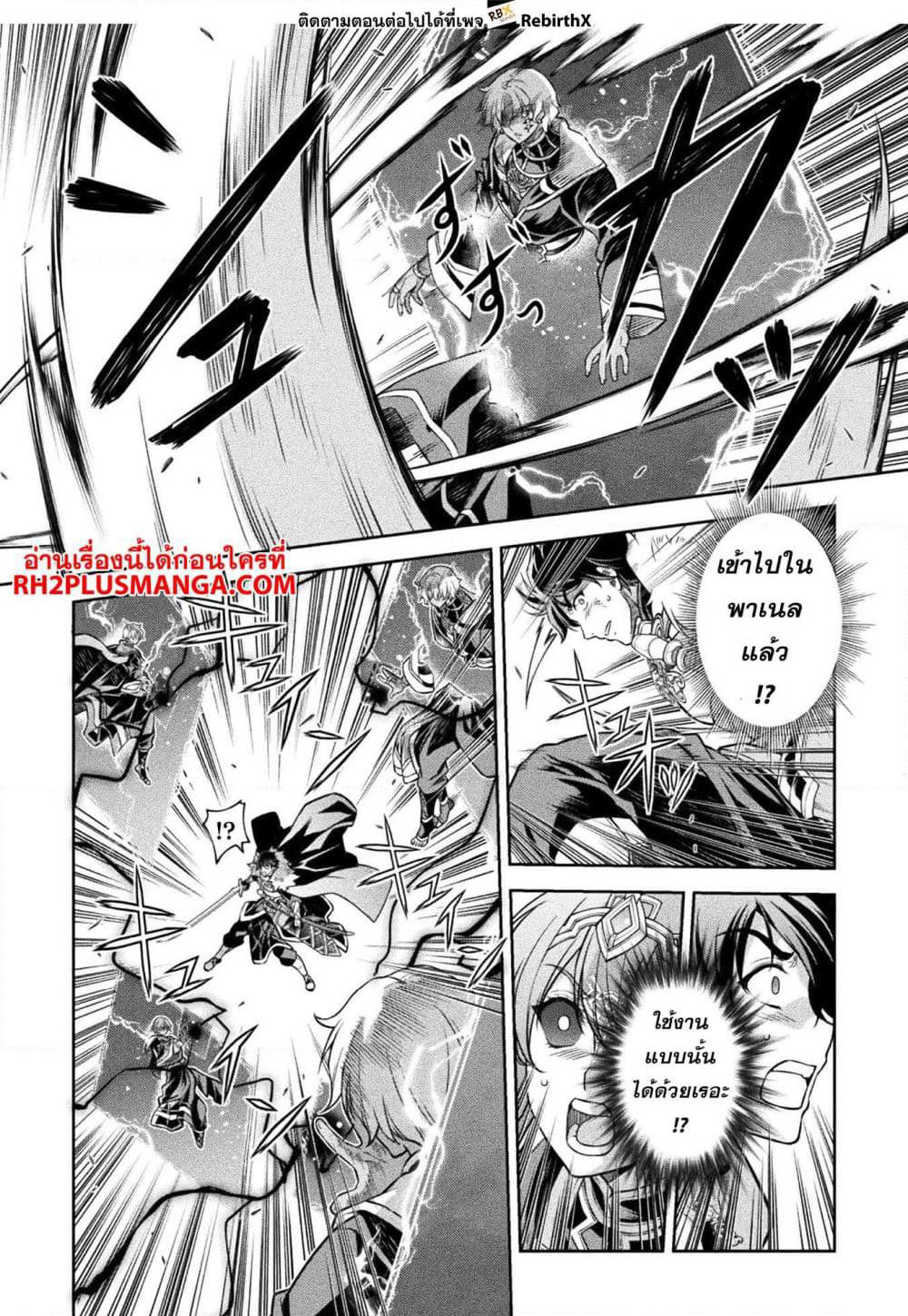 Drawing: Saikyou Mangaka Wa Oekaki Skill De Isekai Musou Suru! page 5