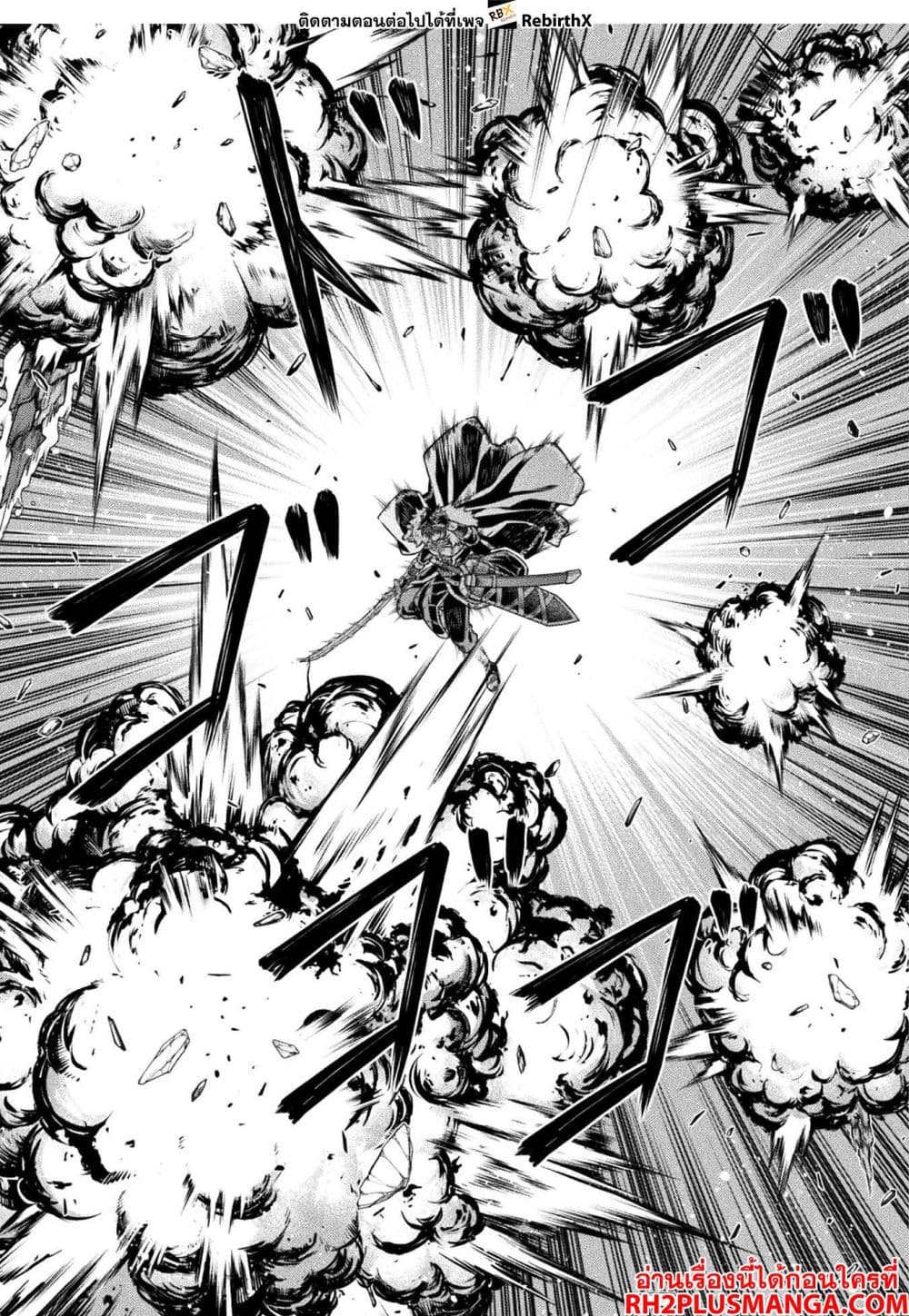 Drawing: Saikyou Mangaka Wa Oekaki Skill De Isekai Musou Suru! page 8