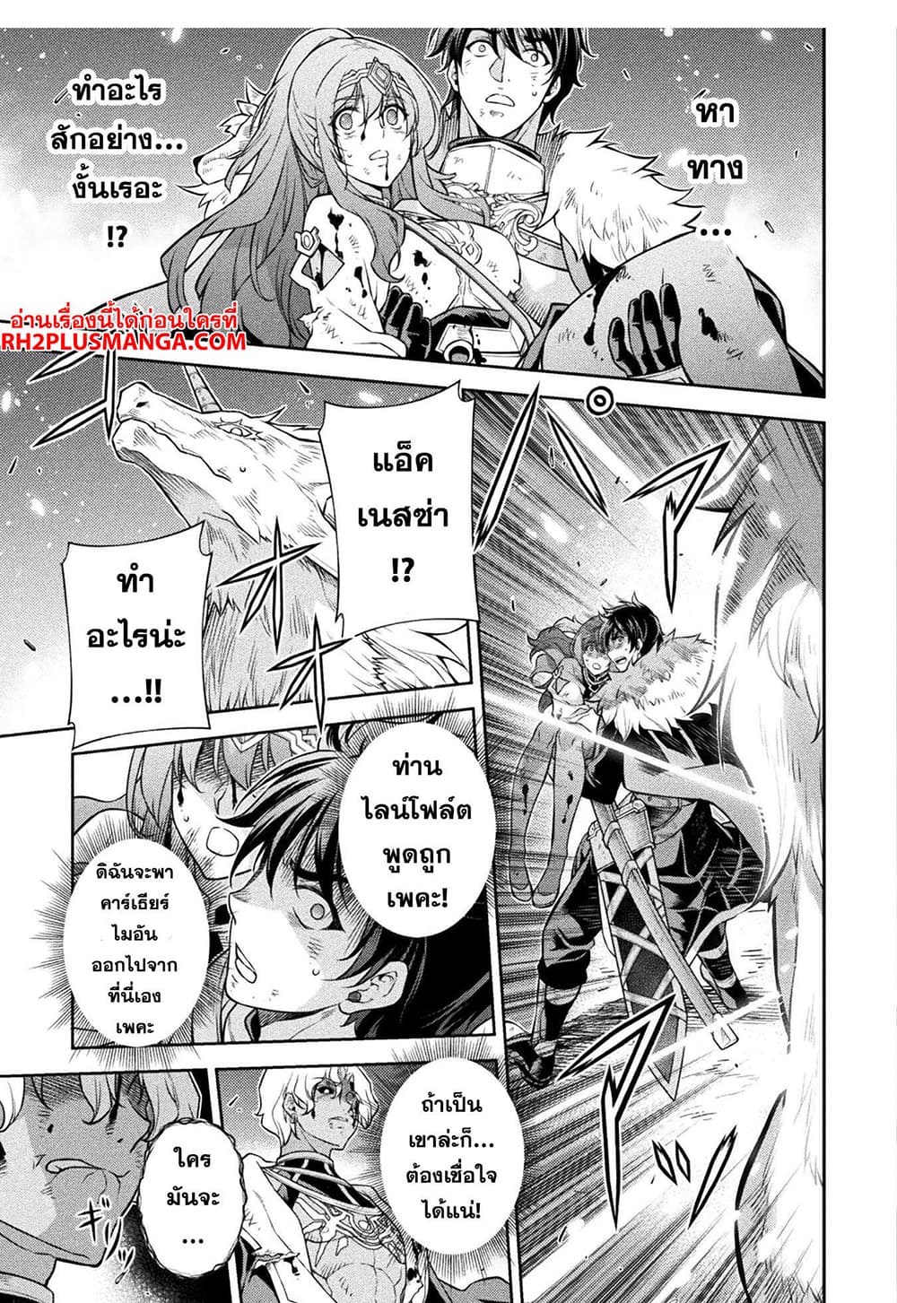 Drawing: Saikyou Mangaka Wa Oekaki Skill De Isekai Musou Suru! page 9