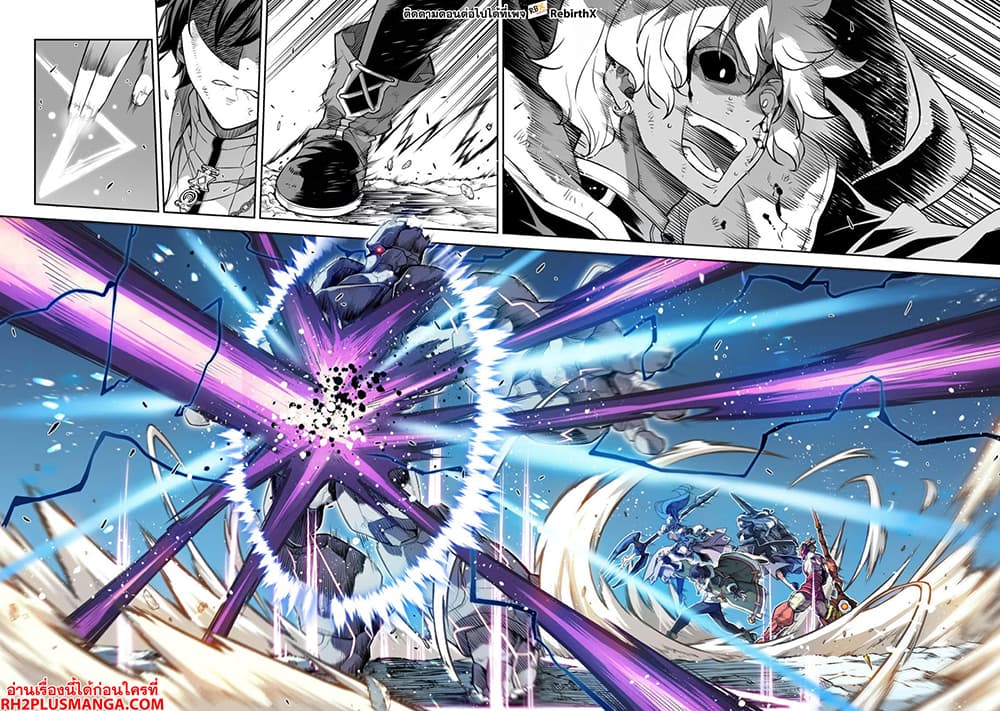 Drawing: Saikyou Mangaka Wa Oekaki Skill De Isekai Musou Suru! page 3