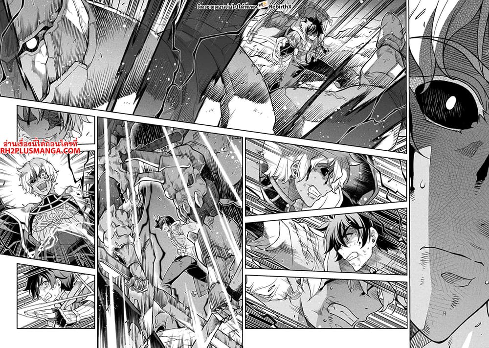 Drawing: Saikyou Mangaka Wa Oekaki Skill De Isekai Musou Suru! page 4