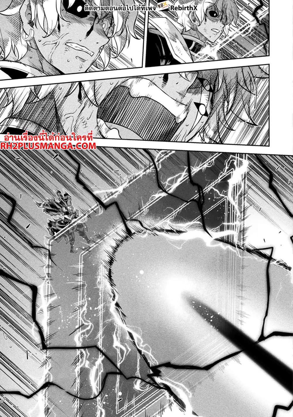 Drawing: Saikyou Mangaka Wa Oekaki Skill De Isekai Musou Suru! page 6