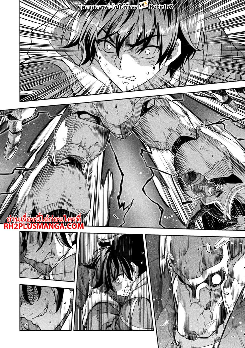 Drawing: Saikyou Mangaka Wa Oekaki Skill De Isekai Musou Suru! page 7